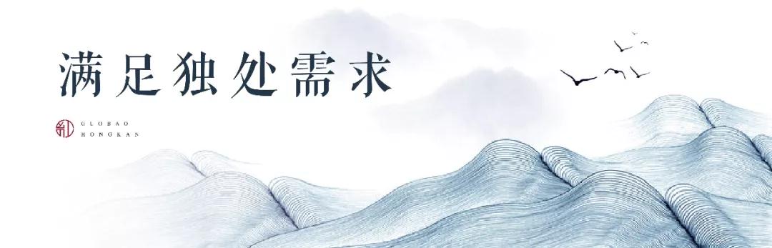 城央大境 千亩红瞰|人性化户型，打造洛阳人的优美家