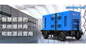 遇到暴雨、洪水，，，，，，，柴油发电机组进水怎么办？？？？？？？