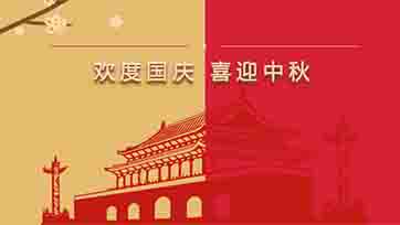 SAONON开展“喜迎国庆，，，，，情满中秋”游园活动